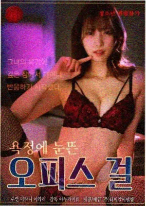 春日慢行 剧照封面