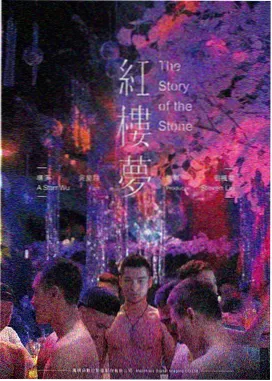 雨季告别式 剧照封面