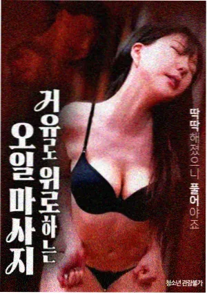 十七号站台 剧照封面